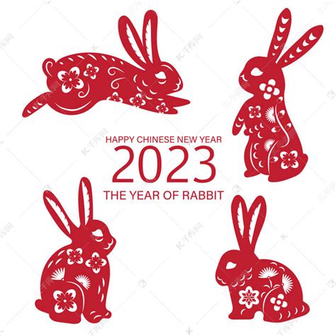 2024 兔年